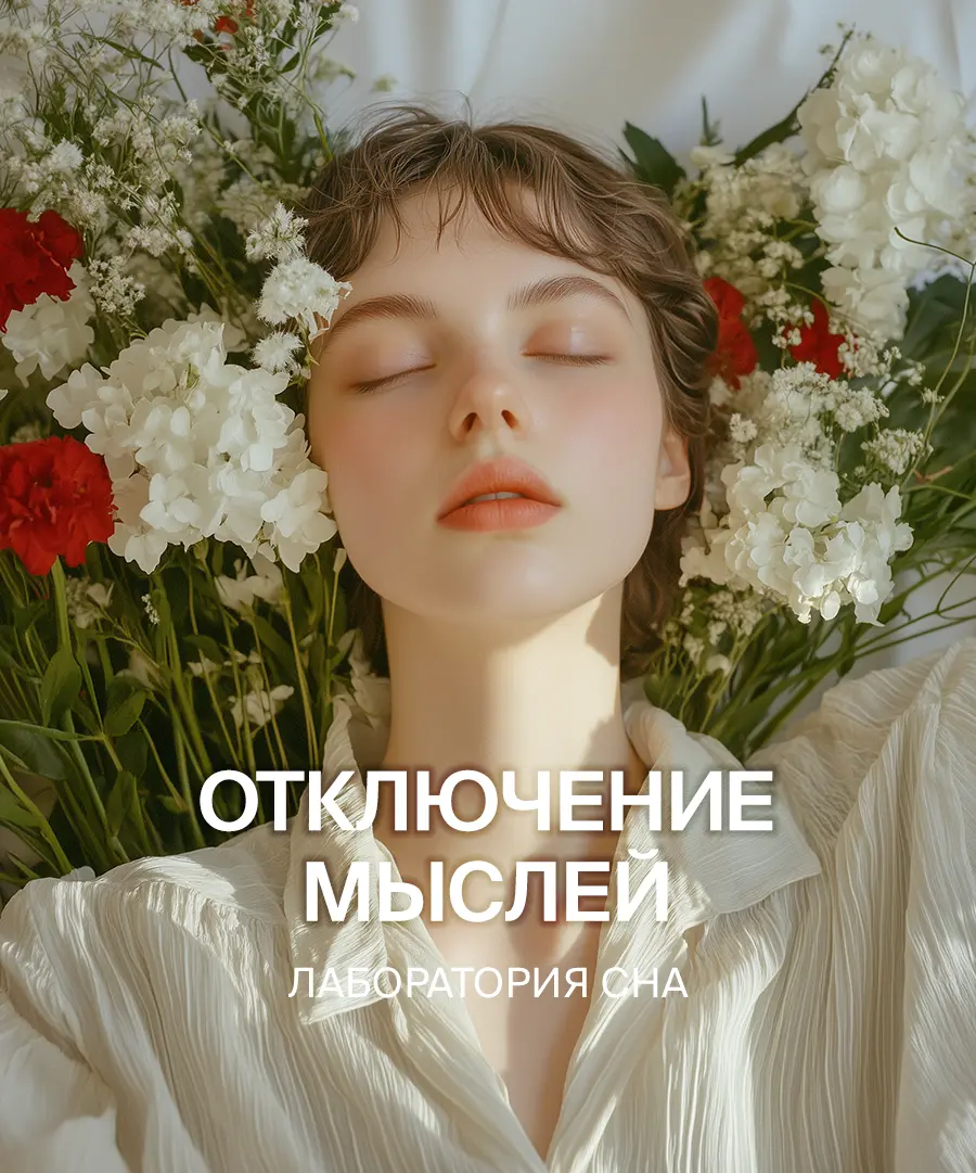 MBSR медитация — устойчивость к напряжению
